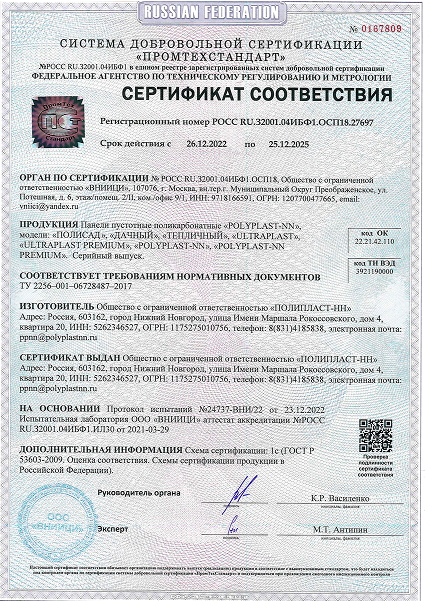 generalcertificate