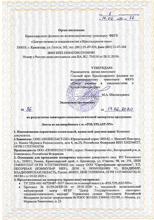 secondsertificate